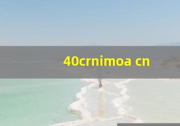 40crnimoa cn